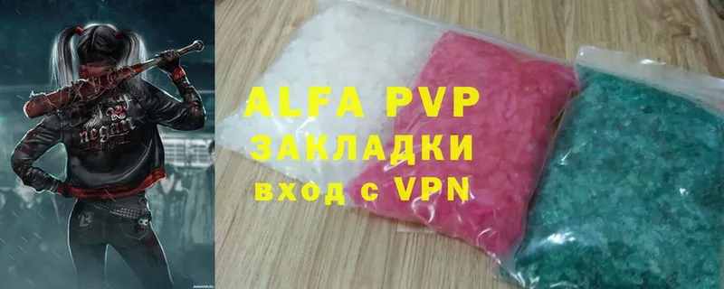 Alpha-PVP СК  Костомукша 