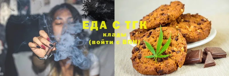 сколько стоит  Костомукша  Canna-Cookies марихуана 