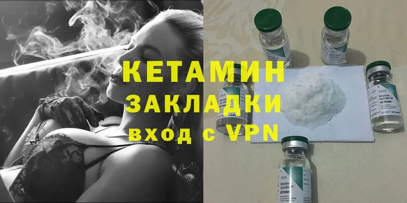 КЕТАМИН ketamine  цены наркотик  ОМГ ОМГ ССЫЛКА  Костомукша 