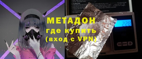 mdma Балахна