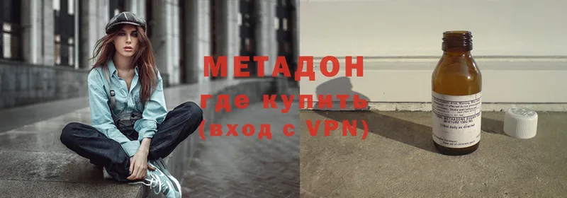 МЕТАДОН VHQ  OMG зеркало  Костомукша 