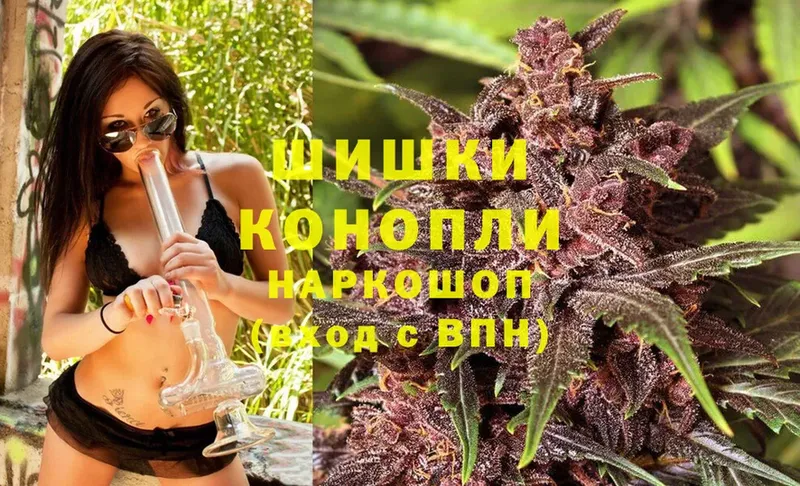 МАРИХУАНА планчик  магазин продажи   Костомукша 